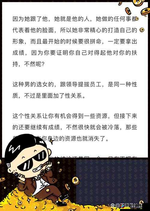 男生女生一起相差差差差 2023，这背后究竟隐藏着怎样的秘密与故事？