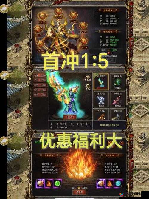 主宰传奇神装合成系统如何演变？揭秘合成史上的未解之谜！