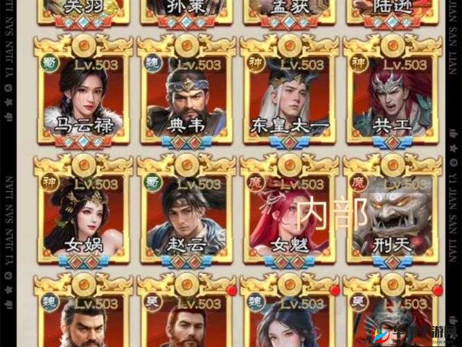 欢乐三国武将揭秘，盾兵究竟有何独特之处，能否成为战场上的守护神？