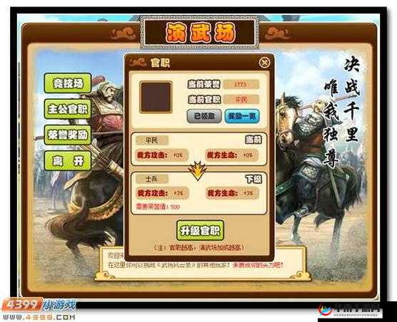 欢乐三国武将风云录，弓兵篇，箭指苍穹的智勇双全者究竟是谁？