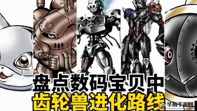 数码超进化究竟会带来什么？一起探索安杜路工厂的奇妙冒险之旅？