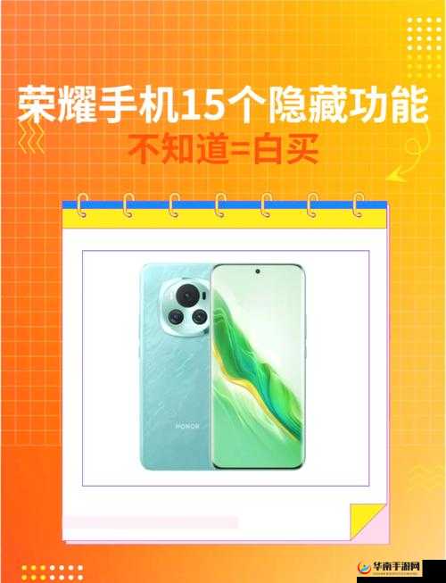 荣耀殿堂如何快速升级？揭秘解锁经验任务的终极奥义！