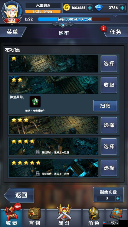 暴走地下城之谜，强迫症玩家如何围观并解锁隐藏宝典？