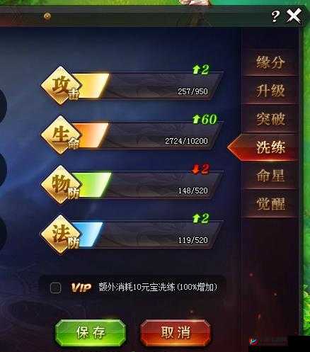 醉天下新版本上线，武将专属洗练系统究竟有何奥秘？