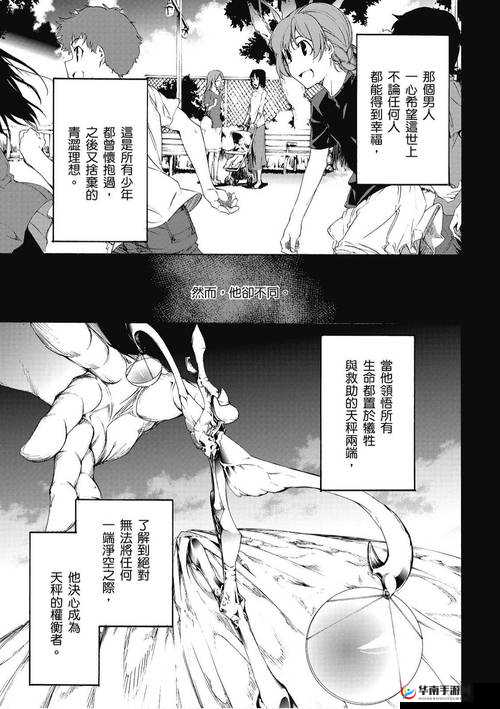 Fate同人漫画：英灵召唤的奇迹与命运交织，探索圣杯战争背后的秘密与情感纠葛