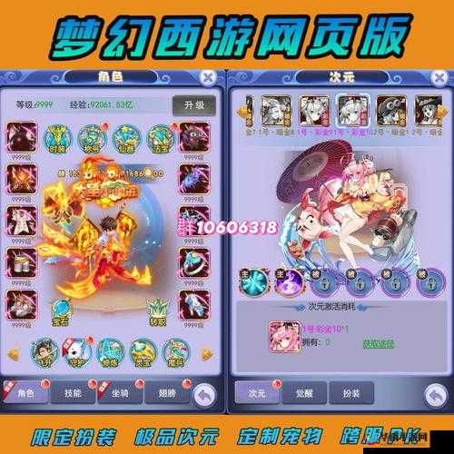 大圣轮回星宿篇，它的演变史究竟隐藏着哪些不为人知的秘密？