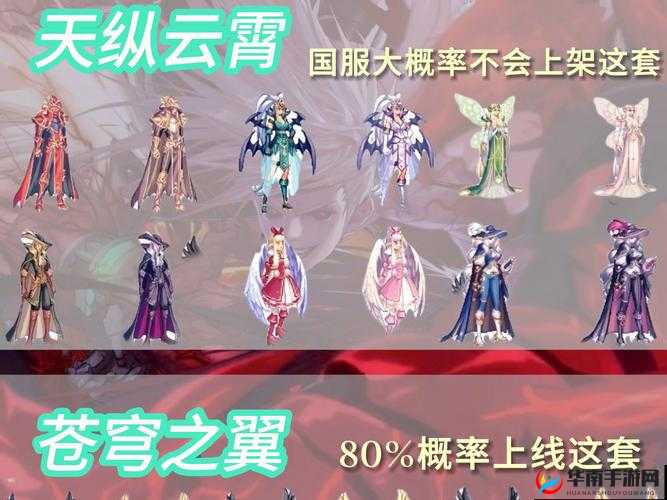 天空传说宝石系统全揭秘，新手如何快速精通，隐藏奥秘你知道吗？