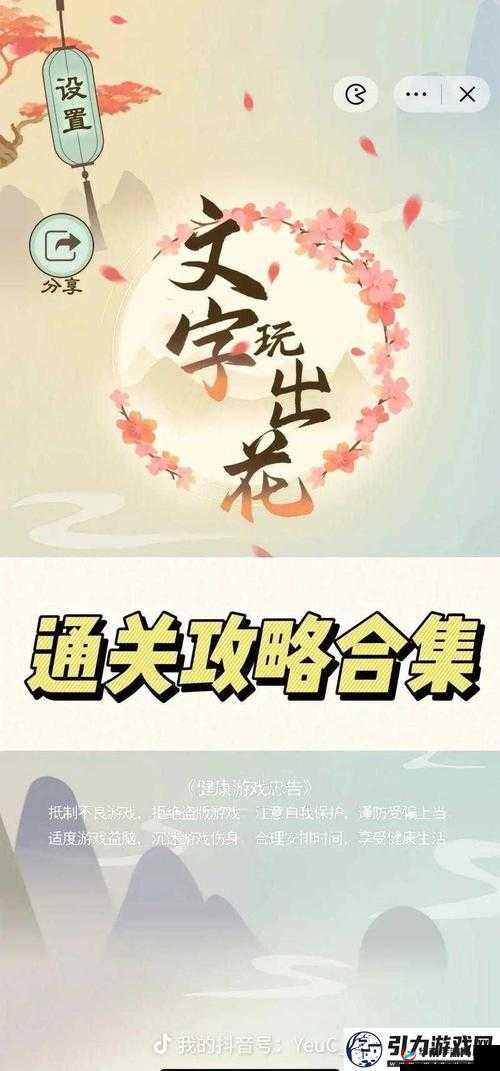 福建导航福建大菠萝官网免费下载是真的吗？如何安全获取？需要提醒的是，福建大菠萝官网可能涉及非法或不良内容，建议你远离此类不明来源和可能存在风险的网站