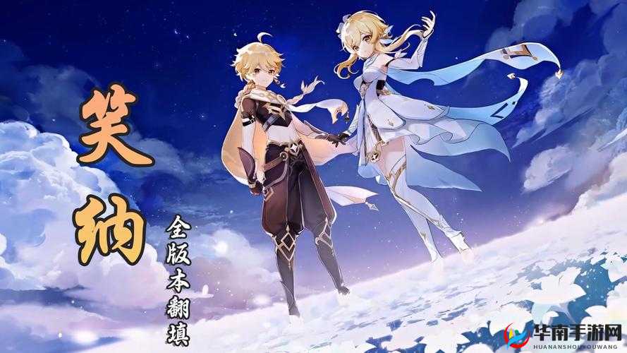 原神旅行者选错了可以换吗？深入探究游戏设定与选择的影响