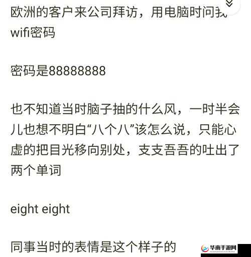 以下生成的几个，供您参考：神秘字符 HWDHDHDXⅩXXX69 背后隐藏着怎样的秘密？你知道 HWDHDHDXⅩXXX69 代表着什么特殊含义吗？令人费解的 HWDHDHDXⅩXXX69，到底有着何种不为人知的故事？探索 HWDHDHDXⅩXXX69，它是密码还是某种神秘的代码？