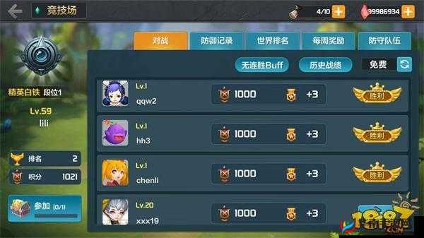 星之召唤士竞技场打法首次揭秘，策略与技巧终极对决谁能问鼎？