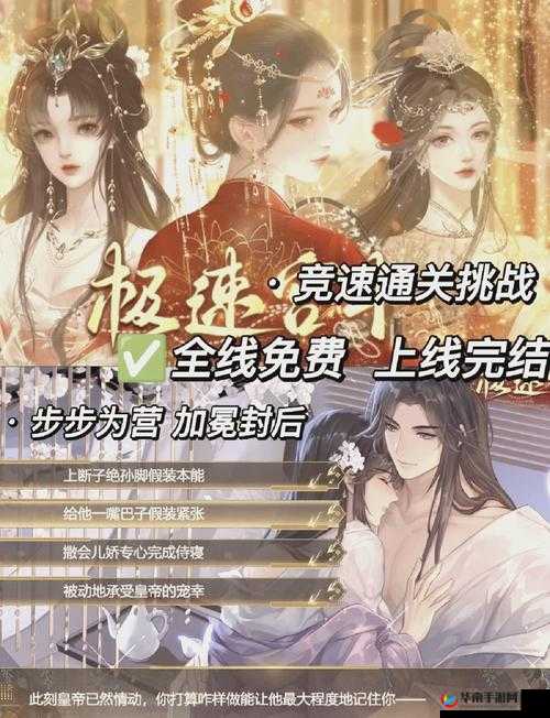 星之召唤士魔纹数据究竟隐藏着什么秘密？上集大解密！