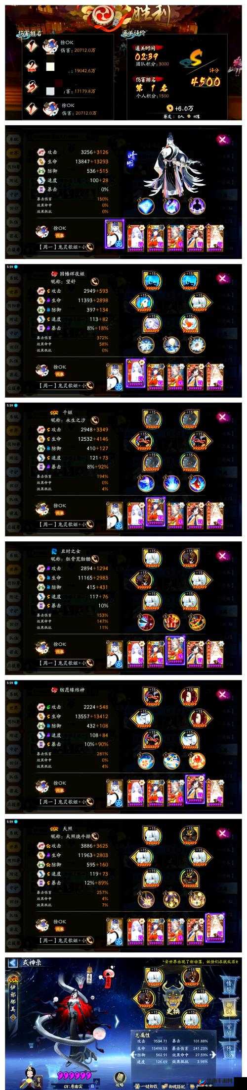 玩转刀灵，揭秘命运战歌，597种斩魄刀搭配如何演变，你了解多少？