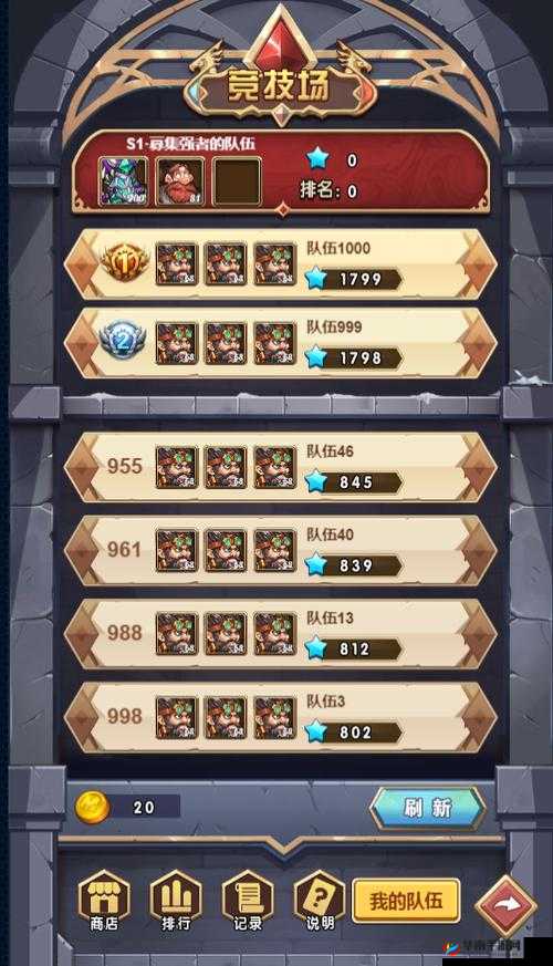 拳头大才是硬道理？命运战歌竞技场新阵如何上演演变悬疑史？