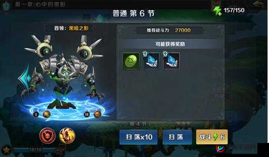 最终契约中的神秘幻翼系统究竟隐藏着什么强大力量？