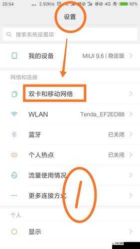 机机对机机手机 120 免费下载版是什么？如何快速获取其免费下载方式？