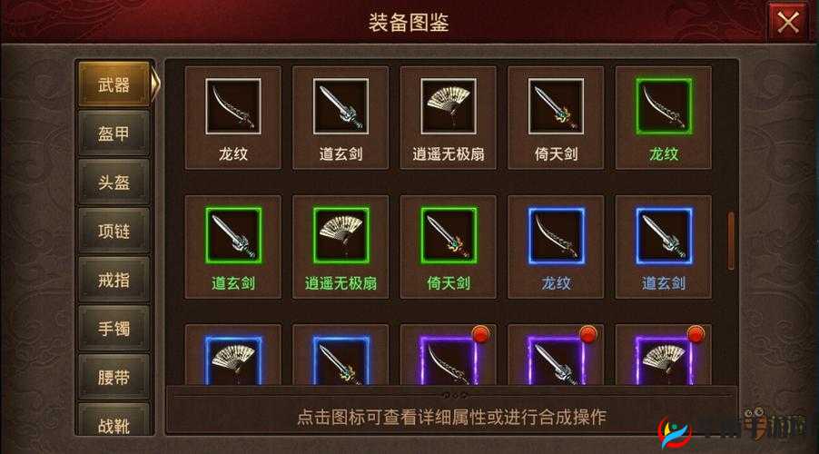 主宰传奇装备如何强化？全面解析强化系统全攻略揭秘！