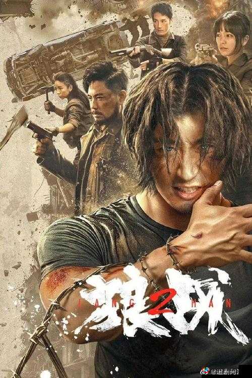 战狼 4 在线观看哪里有？快来找大牛战狼 4 完整高清资源等你