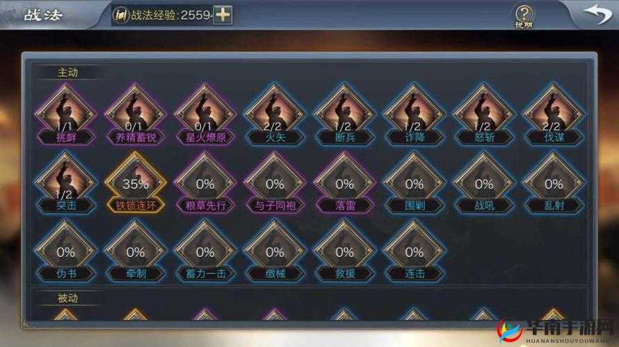 裂土封王招募系统全面揭秘，它的演变史究竟隐藏了哪些惊人秘密？