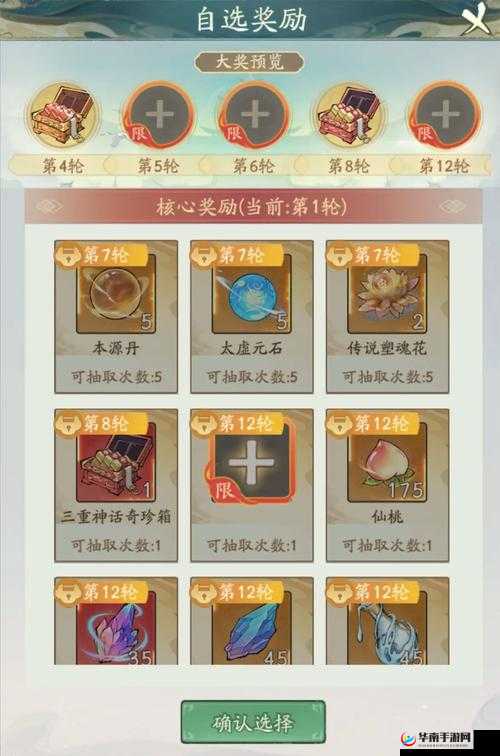 暗黑血统2中宝石获取途径何在？解锁战力飙升的终极密钥是什么？