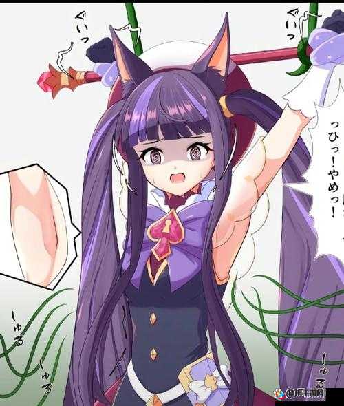 被触手伸进内裤挠痒痒，这是一种怎样的感受？