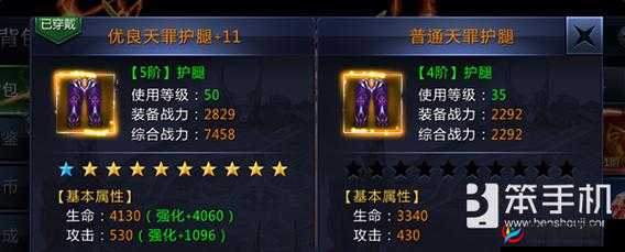 万王之神深度解析，如何鉴别装备品质，其中有何不为人知的艺术？