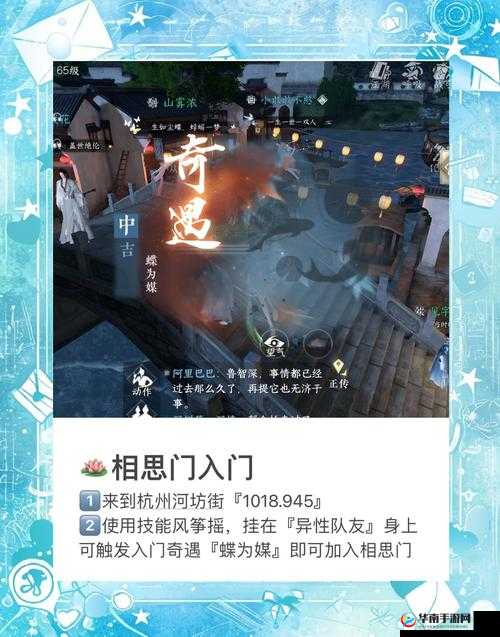 初入江湖如何自带仙气？新手必看指南，揭秘修炼秘诀？