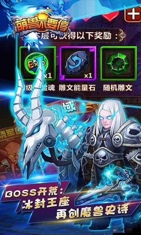 萌兽不要停交易所系统究竟有何独特之处，值得深入了解？