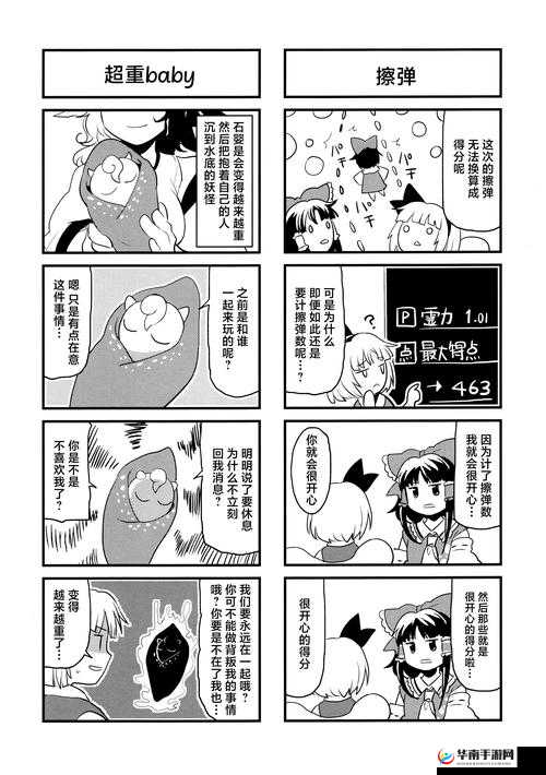 萌兽不要停考古学攻略何在？解锁游戏深层魅力的神秘钥匙是什么？