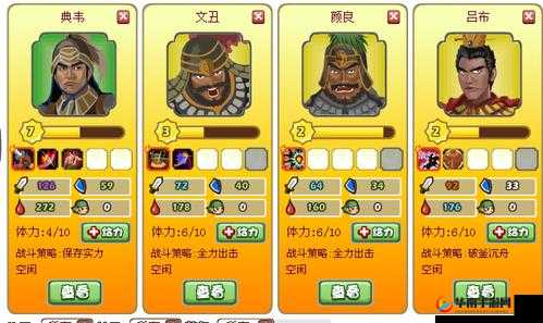 胡莱三国2中陆逊的爆炸轰击从何而来？揭秘其威力演变的神秘历程