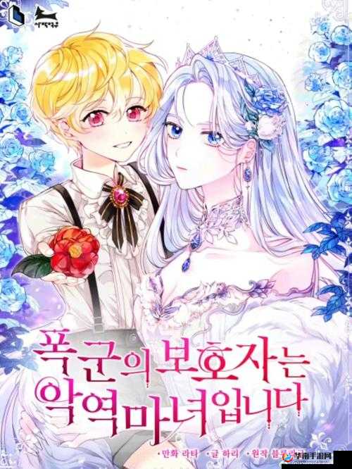 星之召唤士中的神秘魔女奥拉贝贝，外冷内热背后隐藏着什么秘密？