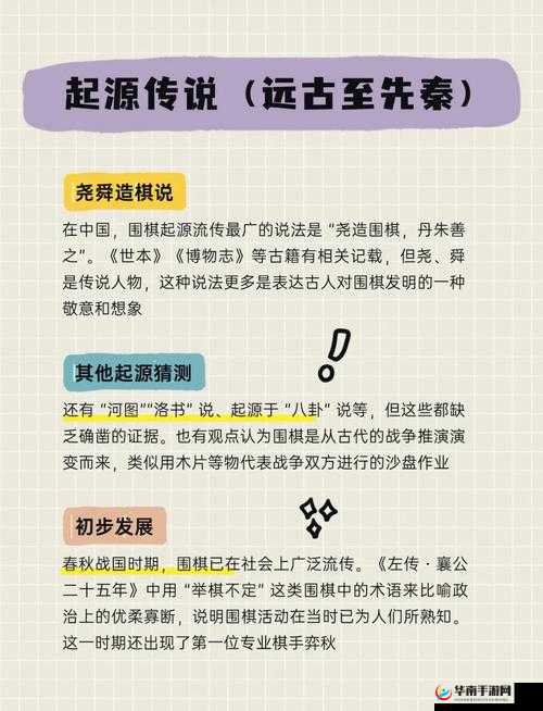 战棋天下如何演绎石来运转的传奇演变史？