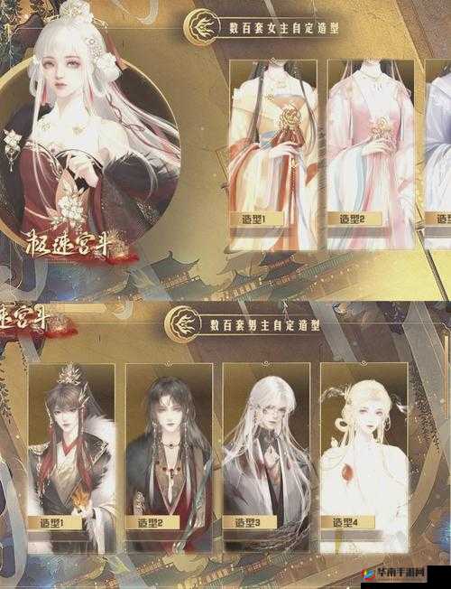 星之召唤士的星级究竟如何划分？揭秘星级背后的秘密！