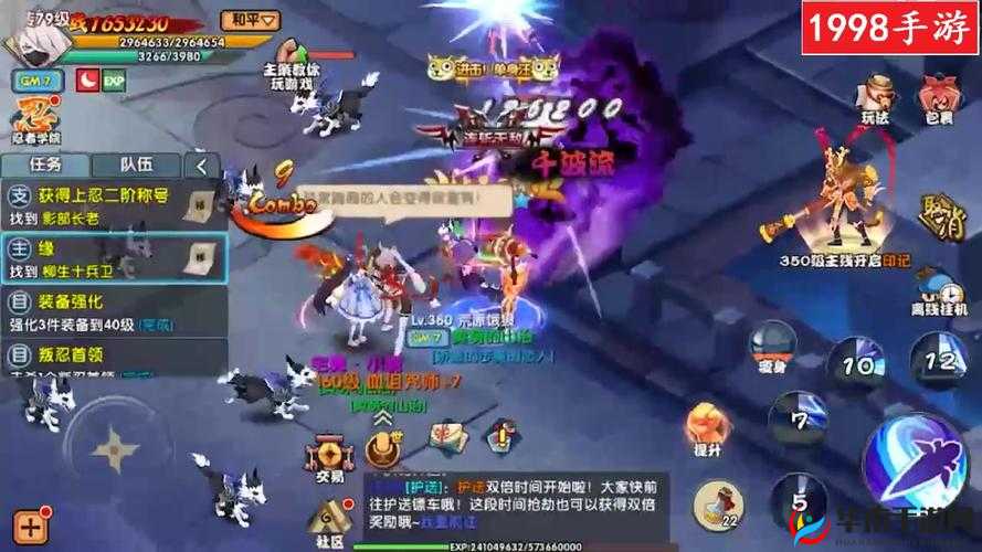 影刃传说契约系统究竟有何魅力？深度解析玩法创新、剧情深挖与玩家适配