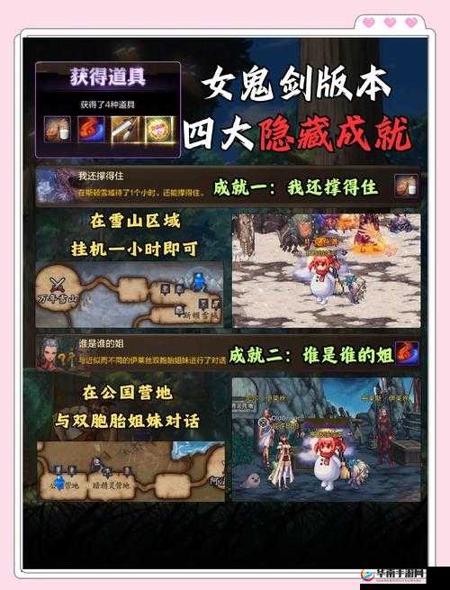 影刃传说资源开采有何秘诀？新手如何走向精通的蜕变之路？