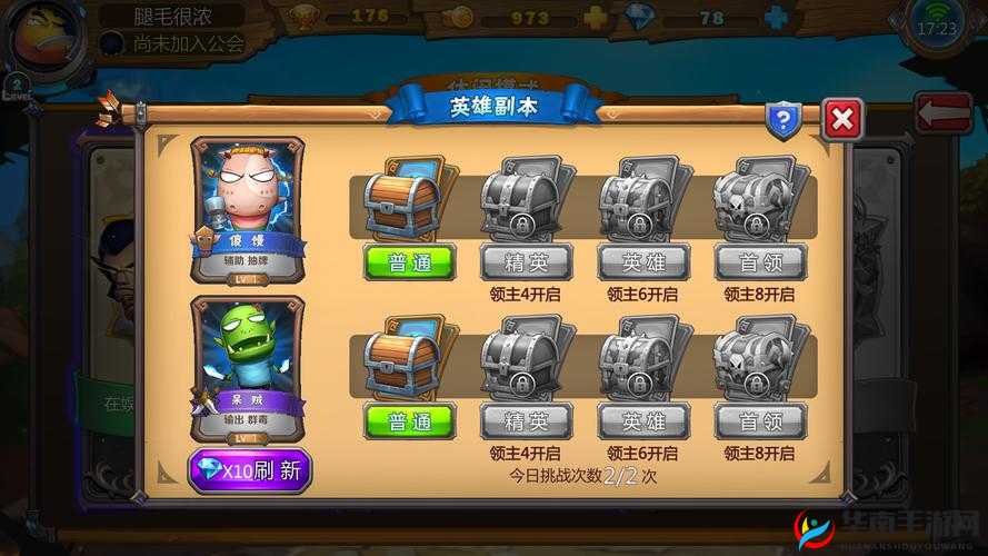 如何高效获取我叫MT英雄杀金币？全面攻略揭秘悬念！