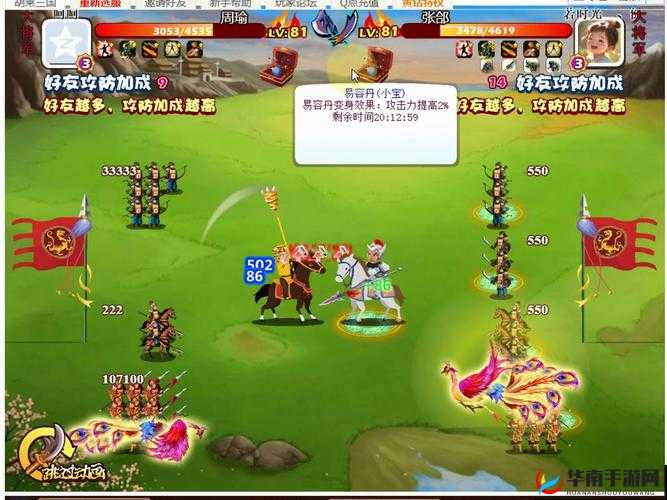 胡莱三国2策略指南揭秘，如何让你的升级之路变得既轻松又快捷？