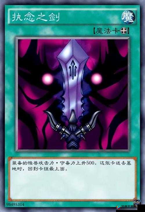 道之审判怒焰道尊装备大揭秘，资源管理艺术如何铸就巅峰？