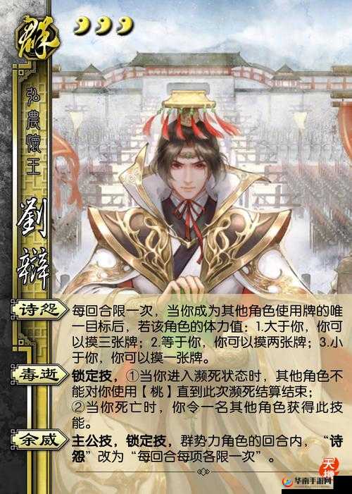 碧血剑红卡获取攻略，揭秘最强武将的隐藏获取途径？