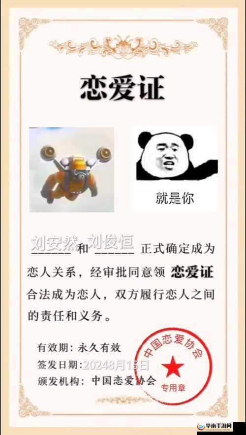 揭秘巨人必须死，游戏中究竟该如何巧妙添加好友呢？