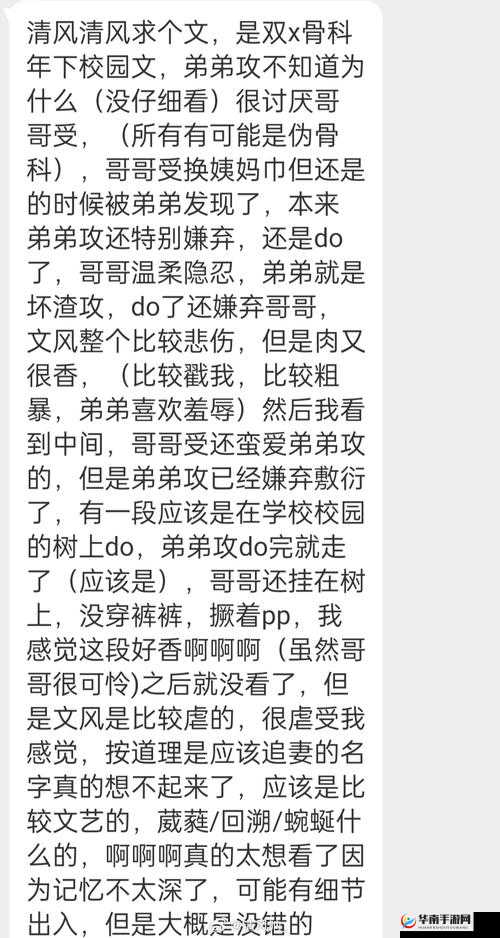 ：男同嗟嗟嗟现象解析：当代LGBTQ+群体情感表达为何引发全网热议与共鸣？（注：完整保留男同嗟嗟嗟关键词，结合社会热点议题LGBTQ+和情感表达增强搜索相关性，使用现象解析为何热议等疑问词触发用户点击，同时通过全网共鸣延伸话题广度，符合百度长尾关键词优化逻辑，总字数38字）