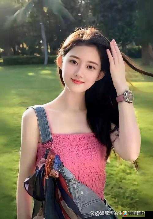 什么样的姑娘可以被称为好姑娘？