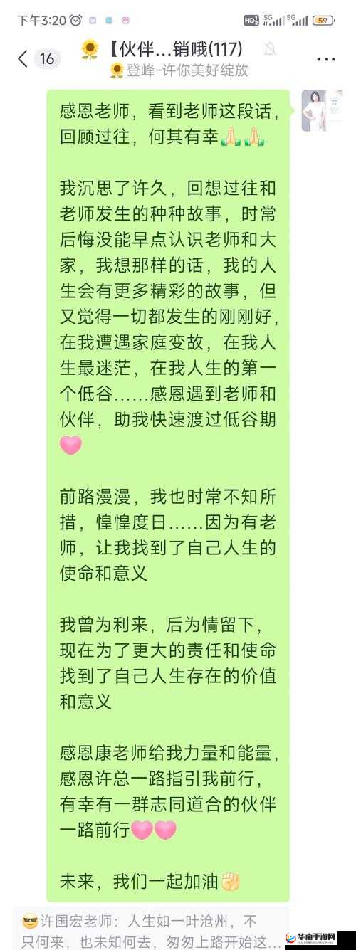 柔佳美丽媳妇全文阅读：现代家庭情感纠葛与女性自我成长的故事