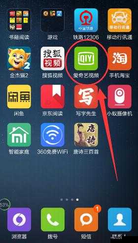 如何在手机上下载免费的电视机应用程序？
