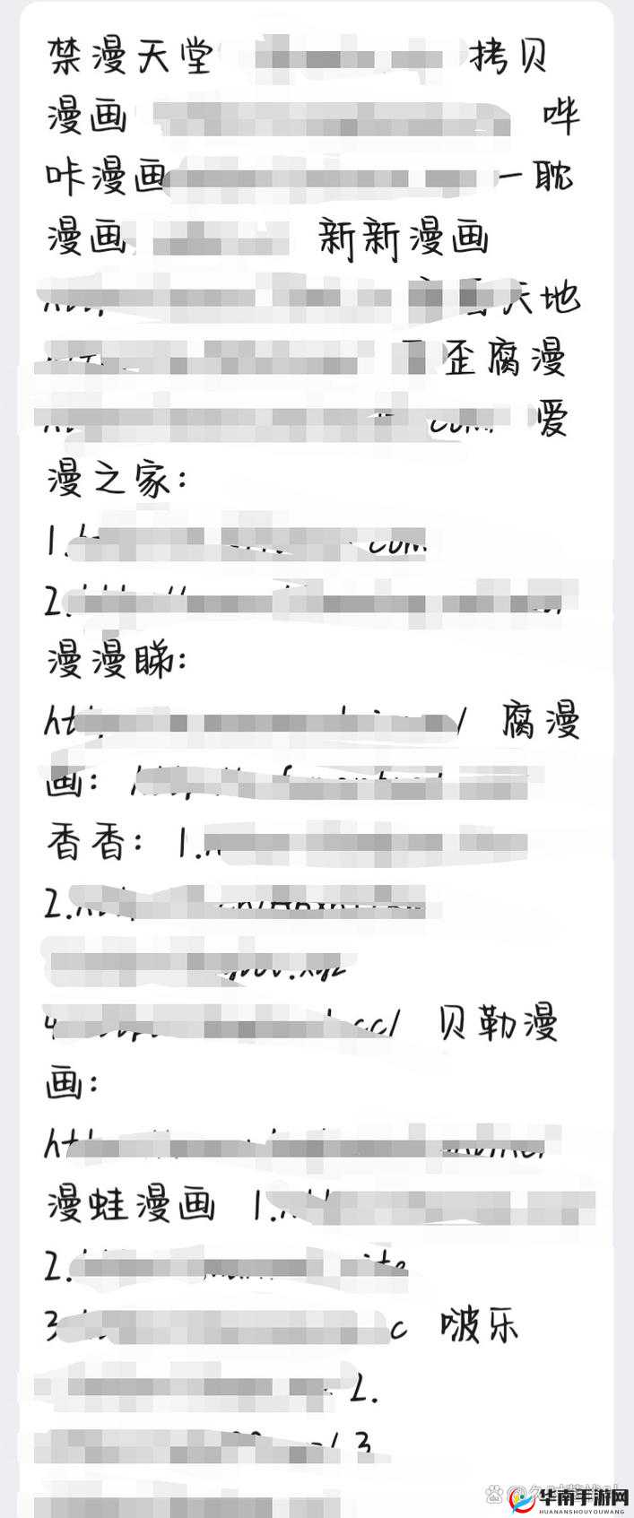 ㊙️18 岁以下禁止进入这个小说网站的内容让人惊呆了