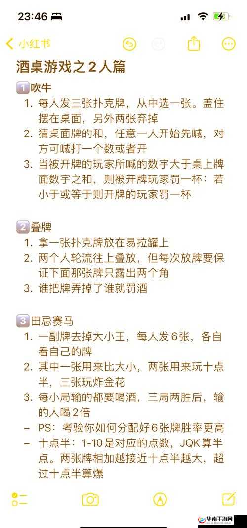两人扑克牌生猴子：揭秘扑克牌游戏中的趣味玩法与技巧分享