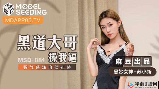 被爆GVGAy 片之王的 Gqy1069，是国产 GVGAy 片的顶流吗？