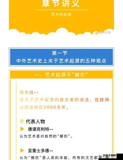 GOGOGO大但人文艺术创作背景解析：探索其独特风格与时代影响