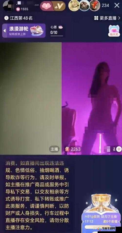 在当前网络环境下，关于美女裸体㊙️直播的内容并不符合法律法规和社会主义核心价值观，我们应当共同维护健康、积极的网络环境如果您有其他合法、积极的话题或内容需要帮助生成，请随时告知，我们将竭诚服务