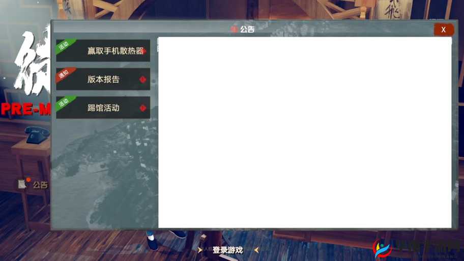 春雨游客登录版怎么下载？教你轻松获取最新版本